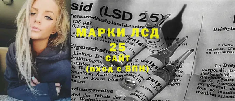 Лсд 25 экстази ecstasy  как найти закладки  Южно-Сахалинск 