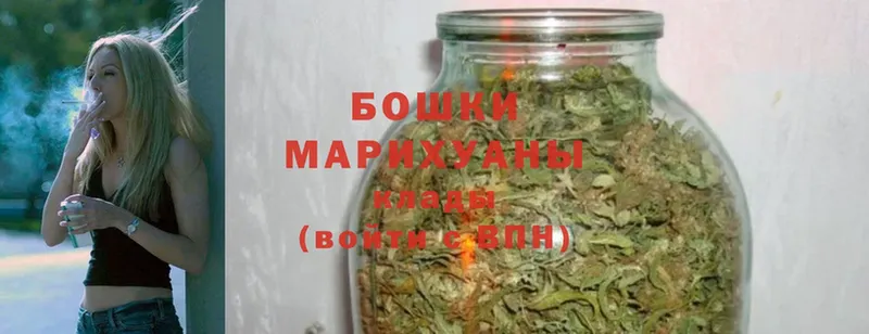 купить наркоту  Южно-Сахалинск  Бошки Шишки OG Kush 